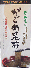 がごめ昆布（分包）/四十物（あいもの）昆布 次の商品  